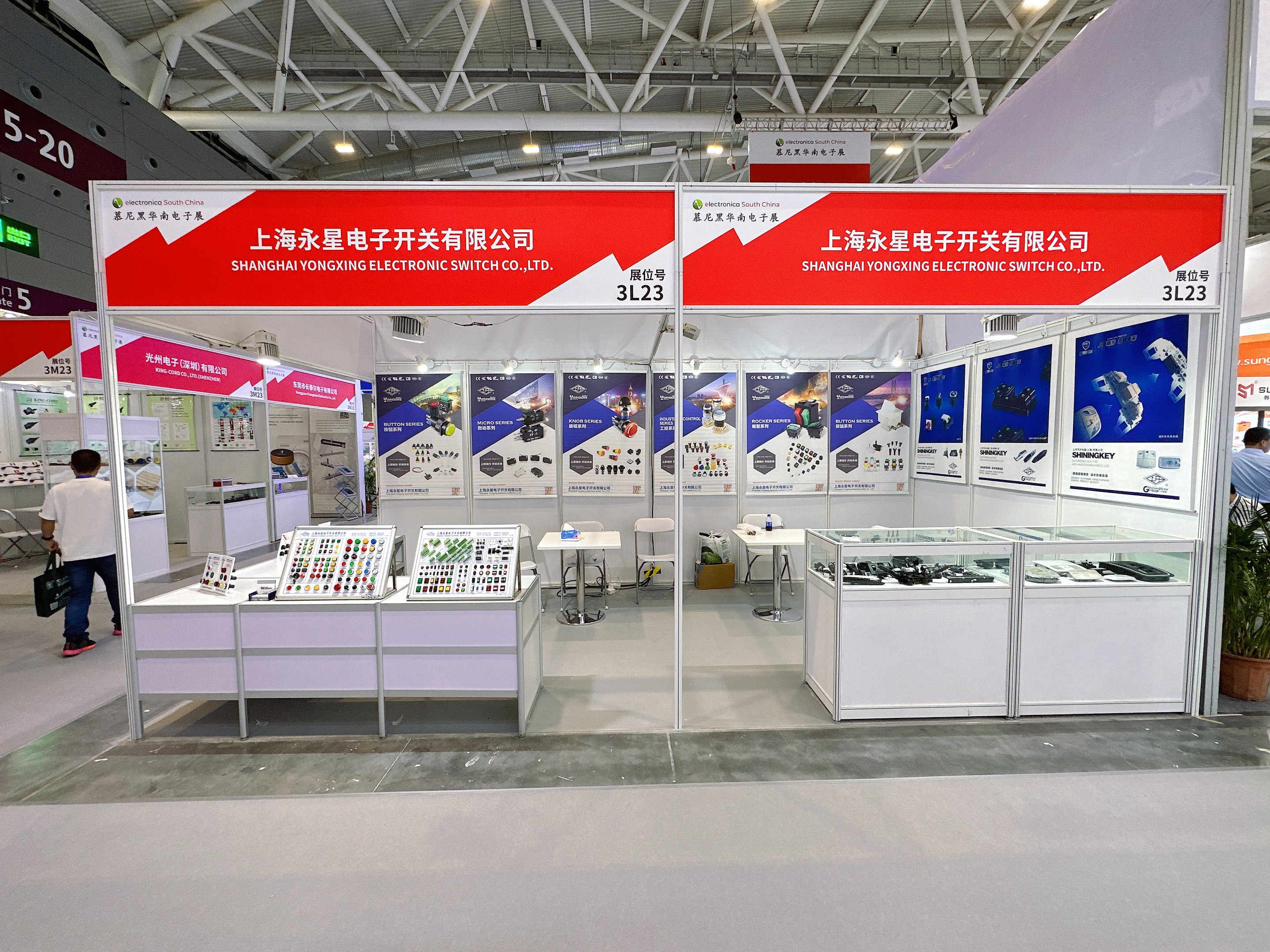 慕尼黑華南電子展.jpg