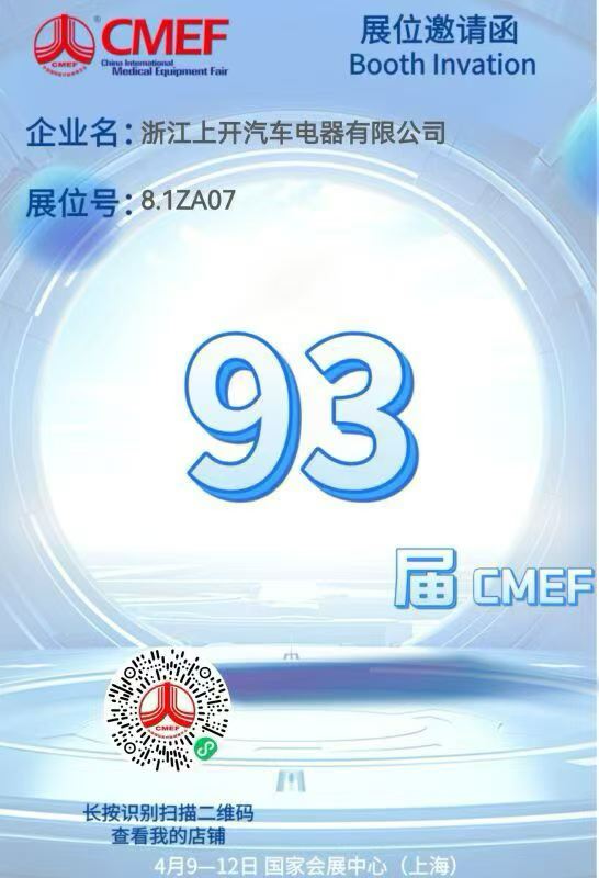 微信圖片_2026-04-10_132136_652.jpg